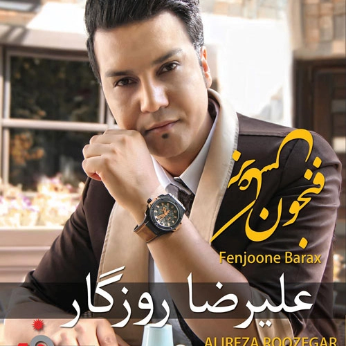 Cover artwork for Az In Fasele by Alireza Roozegar